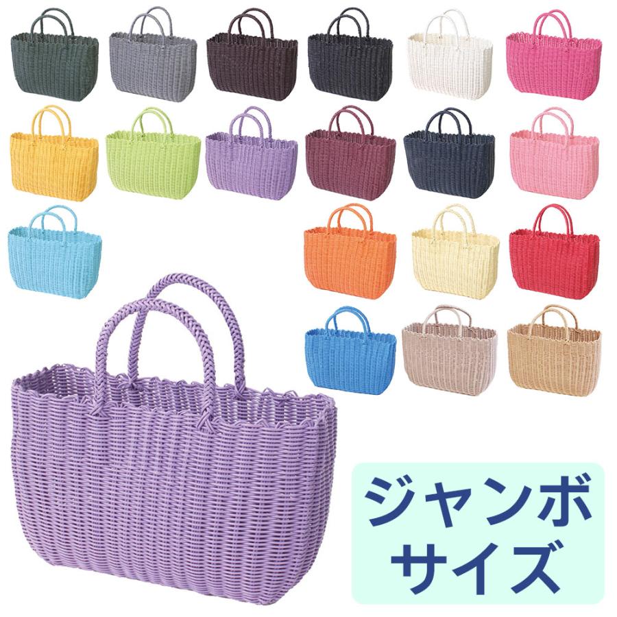 かごバッグ カラフル ビニールバッグ バスケット かわいい