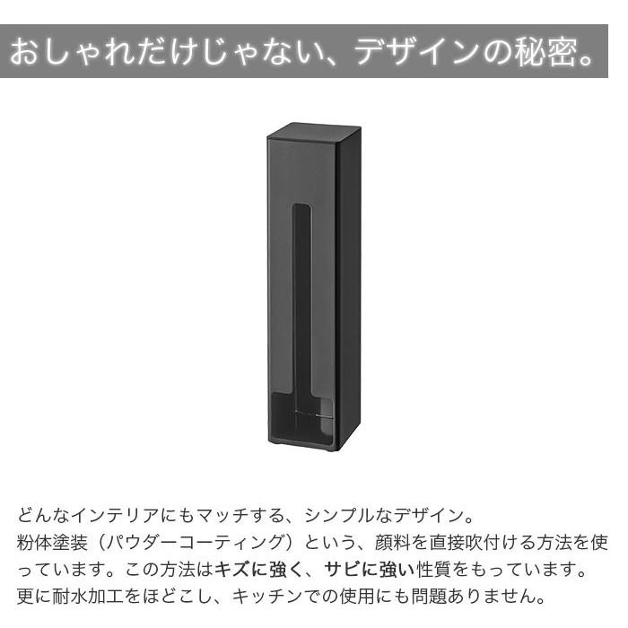 ポリ袋ストッカー tower（タワー）｜pocchione-kogu｜03