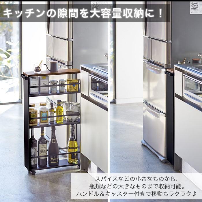 新品未使用　ハンドル付きスリムワゴン tower ｜ ハンドル付きスリムワゴン タワー ｜ 山崎実業