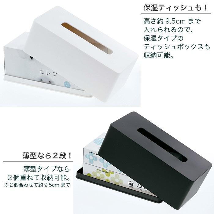 ばにら　マグネットティッシュケース 楽天市場】山崎実業 tower マグネットコンパクトティッシュ