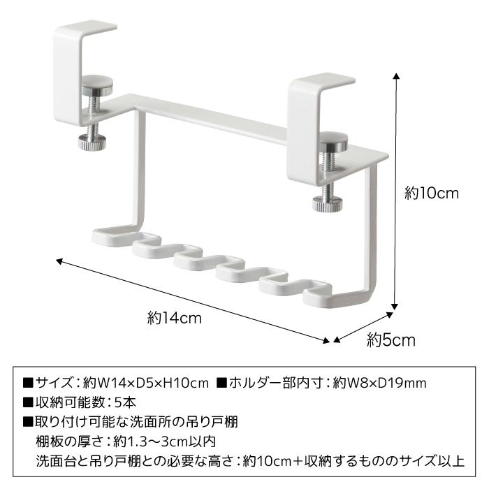 ランドリー収納 洗面所収納 おしゃれ 洗面戸棚下歯ブラシホルダー タワー tower｜pocchione-kogu｜05