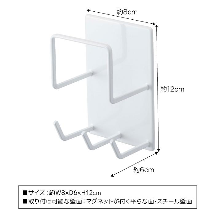 浴室収納 バスルーム収納 おしゃれ マグネットバスルームクリーニングツールホルダー タワー tower｜pocchione-kogu｜04