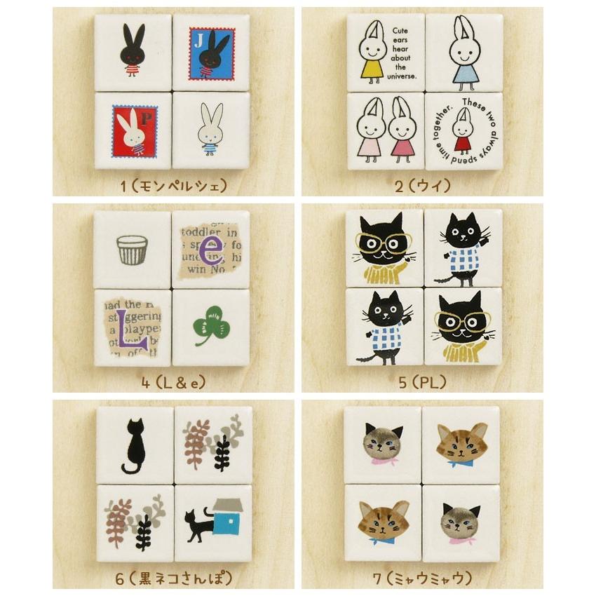 ゼルポティエ マグネットタイルキット 4枚セット 2.2cm角 Shinzi Katoh