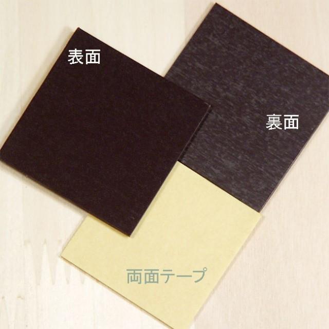 ゼルポティエ マグネットタイルキット 4枚セット 2.2cm角 Shinzi Katoh