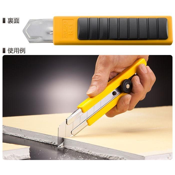 OLFA（オルファ） カッターナイフ H型 101B : ポッチワン 工具屋さん