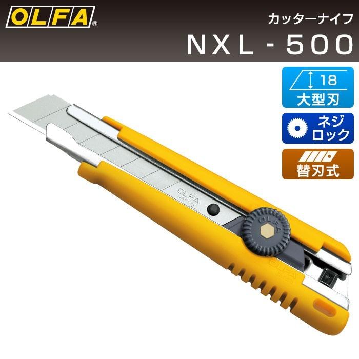 Phenomenon olfa カッターナイフ OLFA（オルファ） カッターナイフ NXL‐500 190B : ポッチワン 工具屋