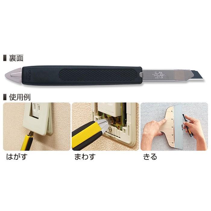 OLFA（オルファ） カッターナイフ 特専ツメ付ロング 185B （メール便