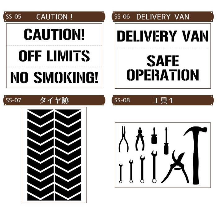 ステンシルシート　ヒロ様 GRAFFITI PAINT ステンシルシート Graffito S.A. グラフィティー