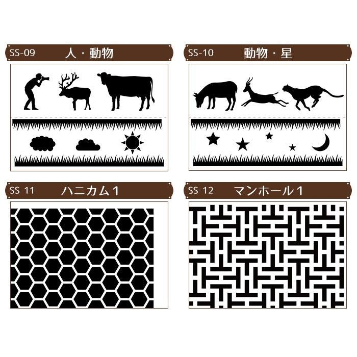 GRAFFITI PAINT ステンシルシート Graffito S.A. グラフィティー