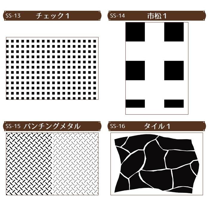 ステンシルシート　ヒロ様 GRAFFITI PAINT ステンシルシート Graffito S.A. グラフィティー