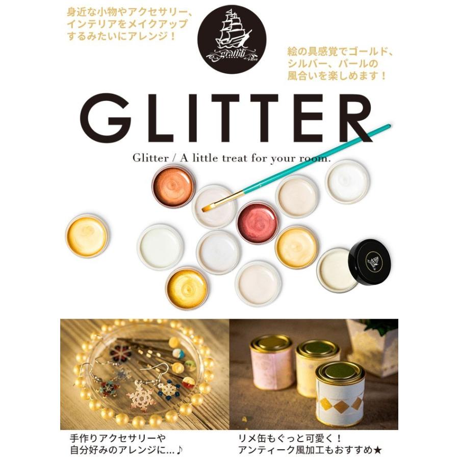 水性塗料 グラフィティーペイント グリッター ゴールド シルバーライン 0ml To ポッチワン 工具屋さん 通販 Yahoo ショッピング