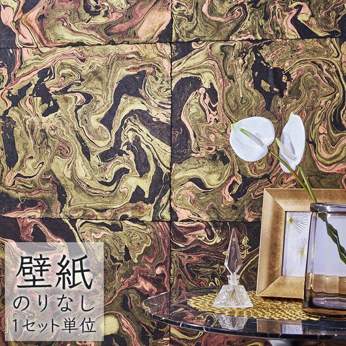 壁紙 のりなし クロス シンコール Wall Pro ロクタ手漉き紙 インターステラー Sw4169 1セット単位 Wp Sw4169 ポッチワン 工具屋さん 通販 Yahoo ショッピング