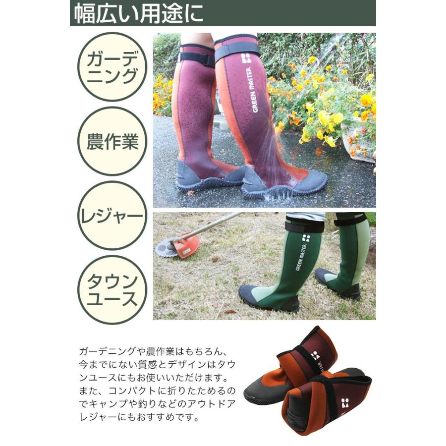 グリーンマスター 長靴 作業用 GREEN MASTER 2620 アトム ｜スリム