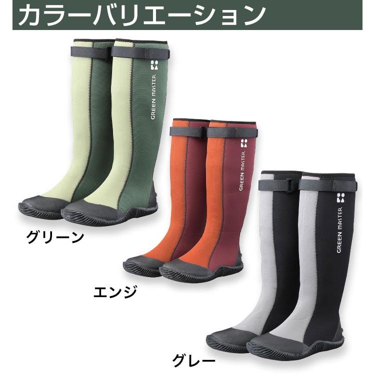 グリーンマスター 長靴 作業用 GREEN MASTER 2620 アトム ｜スリム