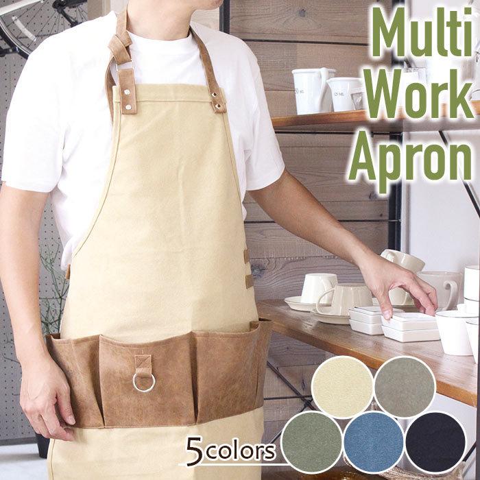 エプロン ワークエプロン おしゃれ マルチワークエプロン Wr ポッチワン 工具屋さん 通販 Yahoo ショッピング