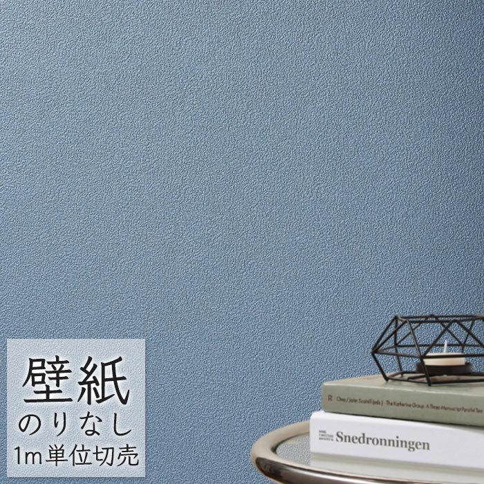 壁紙 のりなし ビニールクロス シンコール Big Ace モダン おすすめアクセントカラー 石目調 Ba5013 Ba Ba5013 ポッチワン 収納屋さん 通販 Yahoo ショッピング