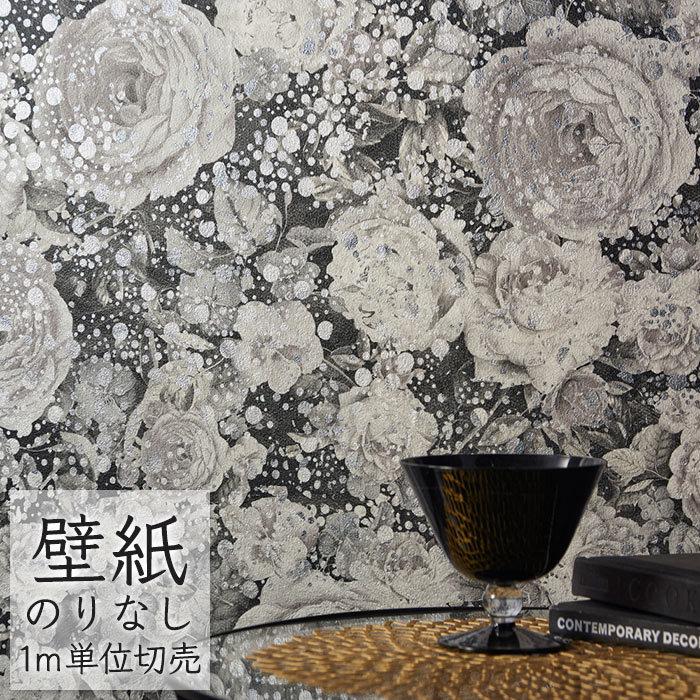 壁紙 のりなし ビニールクロス シンコール Big Ace モダン 洗面 トイレ 花柄 フラワー柄 薔薇 Ba5062 Ba Ba5062 ポッチワン 収納屋さん 通販 Yahoo ショッピング