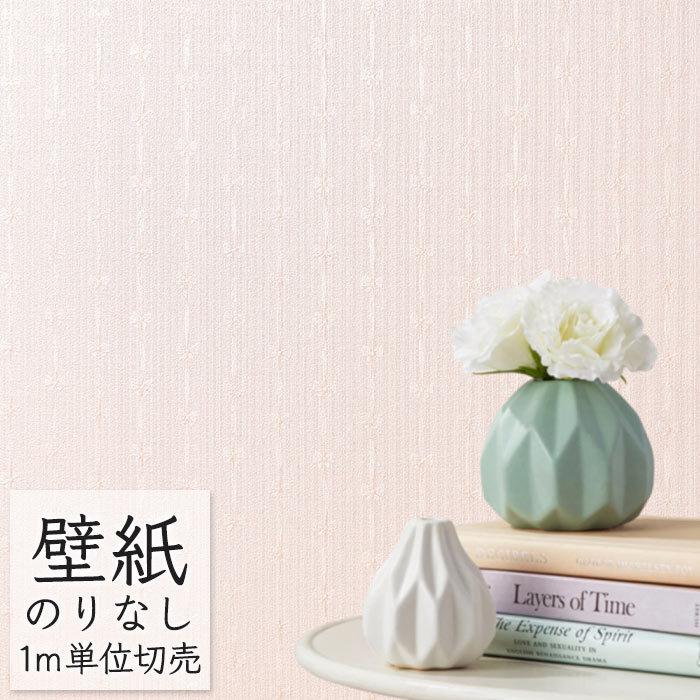 壁紙 のりなし ビニールクロス シンコール Big Ace エレガント 寝室 個室 リボン柄 Ba5390 Ba Ba5390 ポッチワン 収納屋さん 通販 Yahoo ショッピング