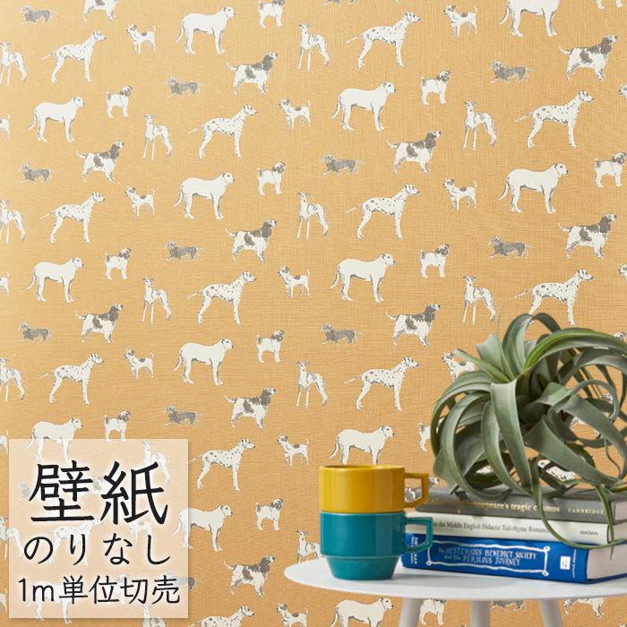 壁紙 のりなし ビニールクロス シンコール Big Ace 機能の家 ペットと暮らす家 イヌ柄 Ba54 Ba Ba54 ポッチワン 収納屋さん 通販 Yahoo ショッピング