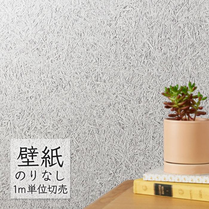 壁紙 のりなし ビニールクロス シンコール BEST 木目調 BB8502 （1m単位）｜pocchione-shuno