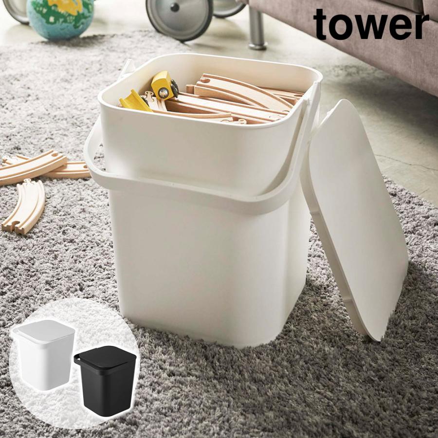tower フタ付バケツ タワー 12L おしゃれ バケツ 蓋付き 四角 tower フタ付バケツ タワー 12L おしゃれ バケツ 蓋付き 四角