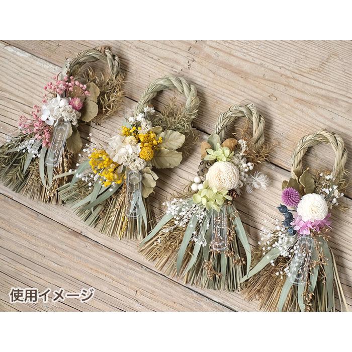 GREEN HOUSE（パソコン） 正月飾り しめ縄 リース しめ縄飾り 注連縄 