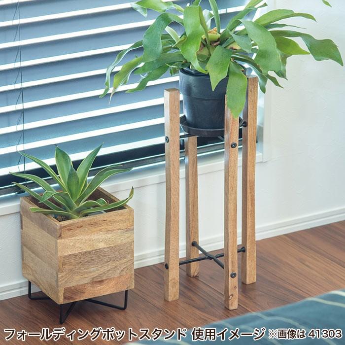 鉢スタンド プランタースタンド ポットスタンド フォールディングポットスタンド Gg ポッチワン 収納屋さん 通販 Yahoo ショッピング