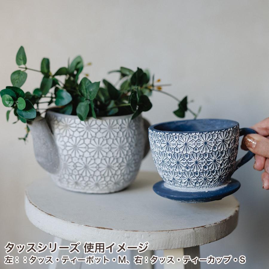 HABITER 植木鉢 おしゃれ 穴あき セメントポット ティーカップ型