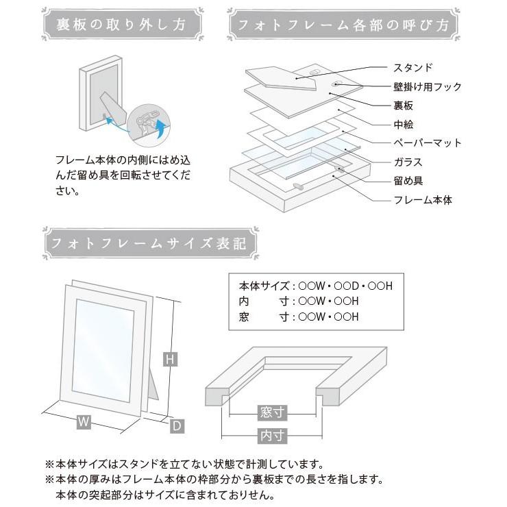 フォトフレーム アルト インテリアフレーム L判1枚（2L判1枚対応） 卓上・壁掛両用 縦横両用｜pocchione-shuno｜02