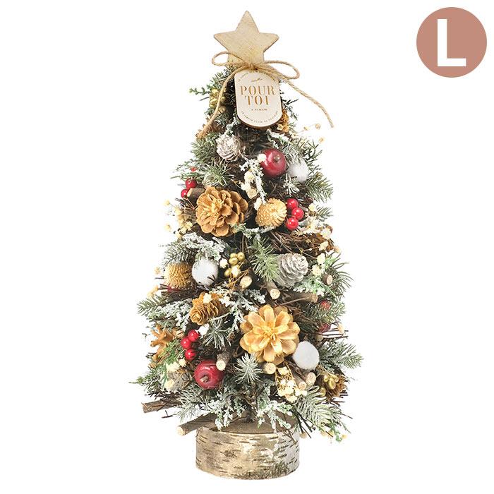 クリスマスツリー 卓上 ミニ 小さめ おしゃれ かわいい CMナチュラル