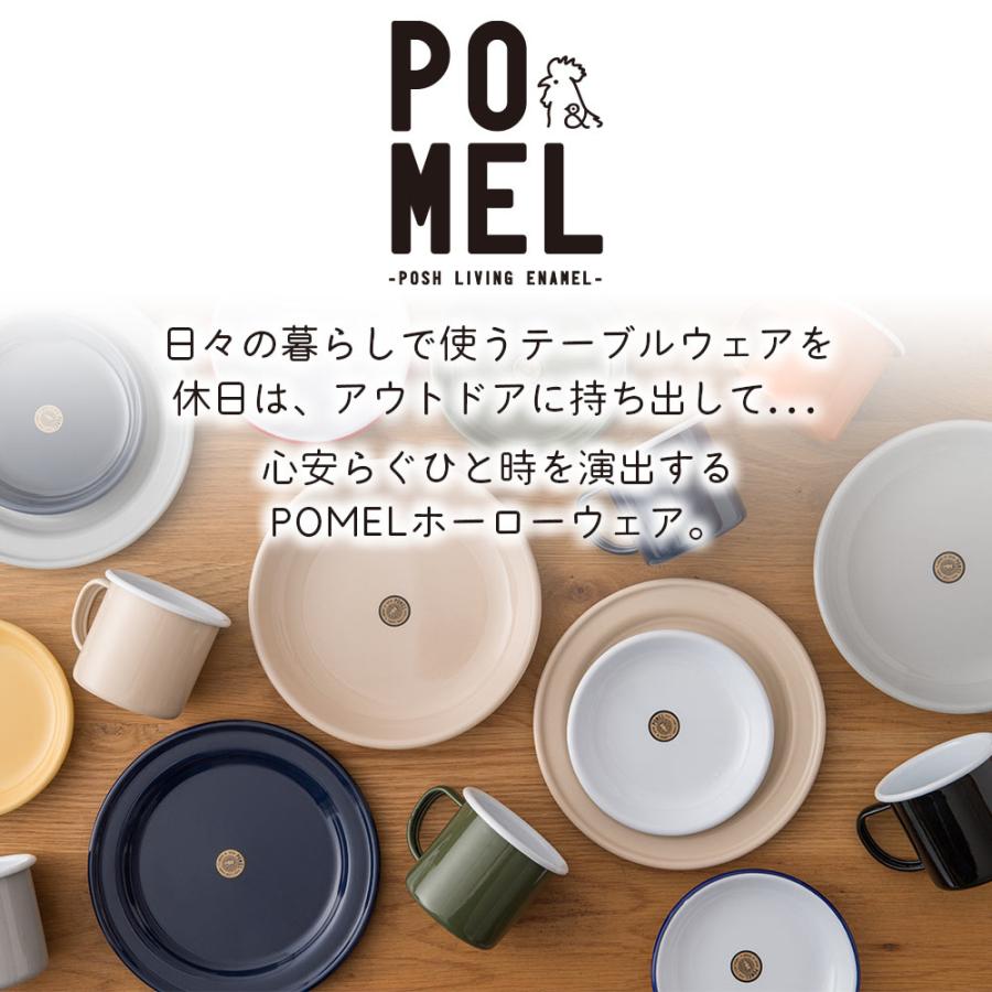 POSH LIVING ホーロー 水差し 花瓶 花器 フラワーベース 琺瑯 POSH LIVING ホーロー 水差し 花瓶 花器 フラワーベース 琺瑯