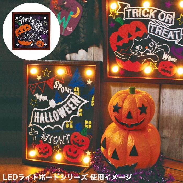 ハロウィン 飾り Ledライトボード S トリックオアトリート Go7465 ポッチワン 収納屋さん 通販 Yahoo ショッピング