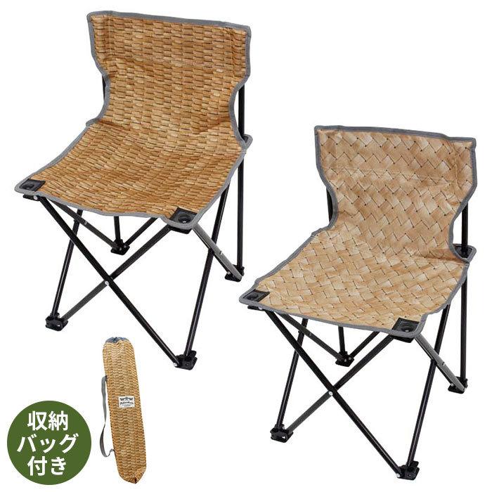 折りたたみ椅子 軽量 持ち運びok ウィーブ コンパクトチェア Go7590 ポッチワン 収納屋さん 通販 Yahoo ショッピング