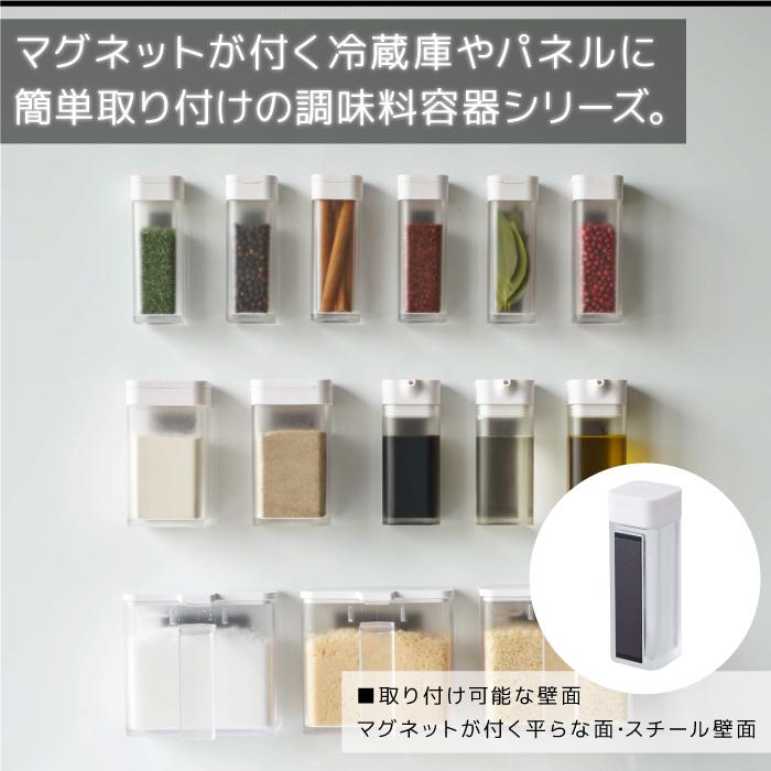 調味料入れ 調味料容器 おしゃれ マグネットスパイスボトル タワー Tower Go ポッチワン 収納屋さん 通販 Yahoo ショッピング