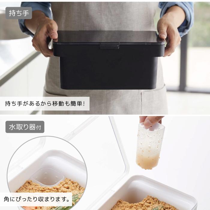 保存容器 おしゃれ 密閉ぬか漬けケース タワー 水取り器付 Tower Go ポッチワン 収納屋さん 通販 Yahoo ショッピング