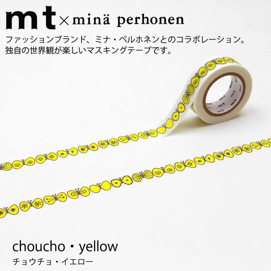 mt（エムティー） マスキングテープ マステ mt mina perhonen choucho