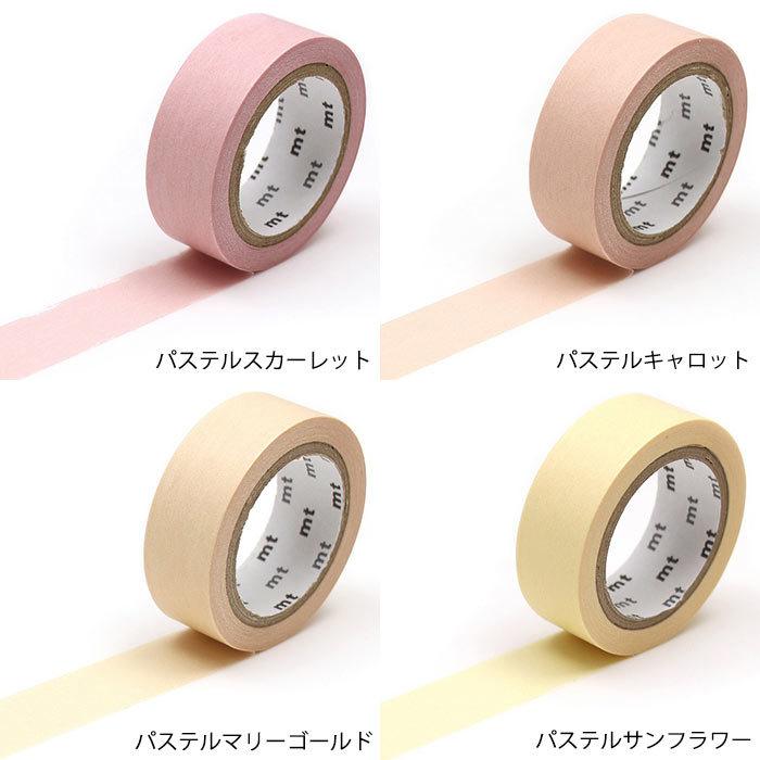 mt（エムティー） マスキングテープ マステ mt 1P basic 無地 パステル