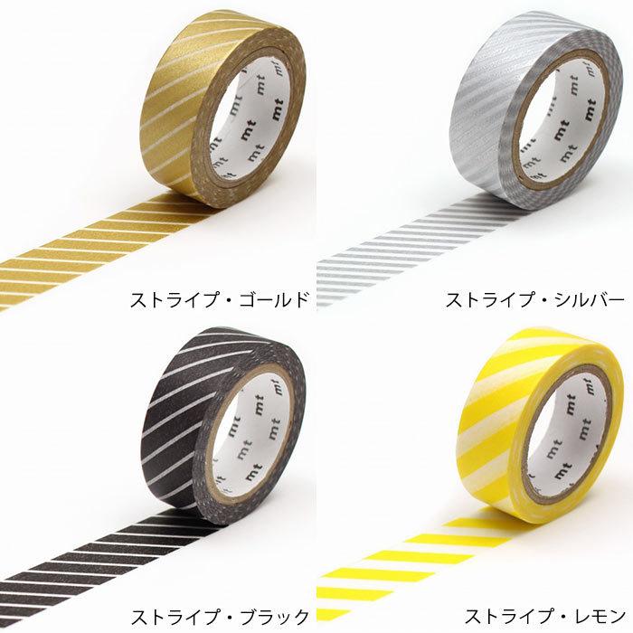 イッツデモ マスキングテープ 17個セット mt マスキングテープ マステ 1P DECO ストライプ柄 幅15mm×7m巻