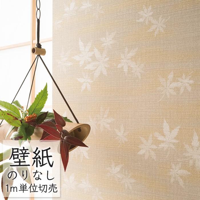 壁紙 のりなし ビニールクロス 和風 和モダン 紅葉柄 シンコール Best 和調 1534 Pa ポッチワン 収納屋さん 通販 Yahoo ショッピング
