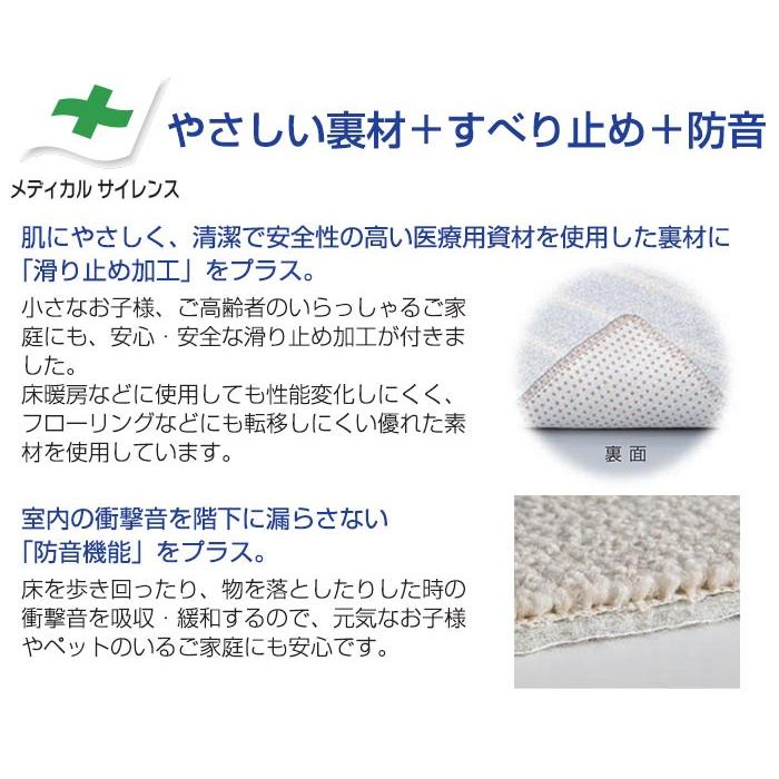 ラグ ラグマット リュストル 200×300cm 日本製 オールシーズン 長方形 大きいサイズ_11