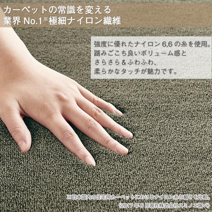 スミノエ ラグ ラグマット カーム 261×261cm 江戸間 4.5畳 日本製