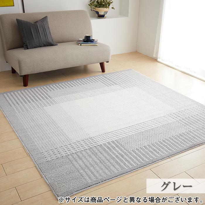 スミノエ ラグ ラグマット フィルナス M 185×185cm 正方形 2畳 日本製