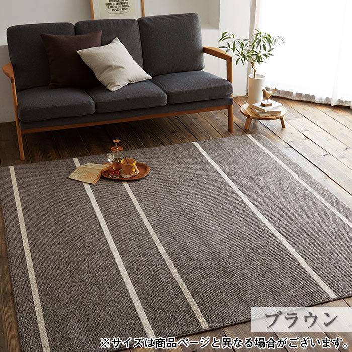 スミノエ ラグ ラグマット アルディラグ L 190×240cm 長方形 3畳 
