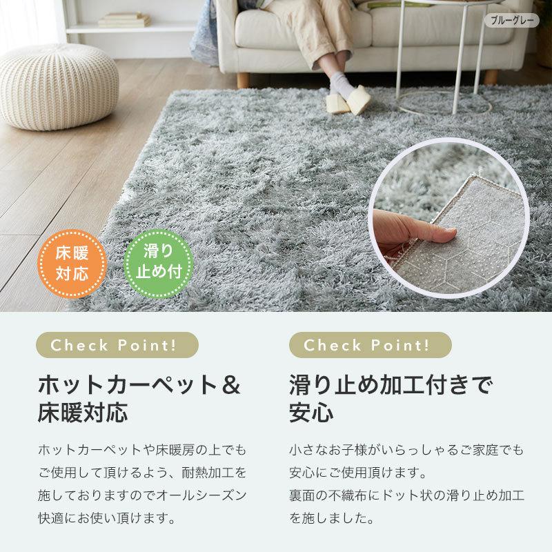 ラグ ラグマット フォルト L 185×240cm 長方形 3畳 日本製 洗える 抗ウイルス 抗菌 滑り止め付き オールシーズン 床暖房対応 ホットカーペット対応 :pa337462:ポッチワン 収納屋さん - 通販 - Yahoo!ショッピング ラグ ラグマット フォルト L 185×240cm 長方形 3畳 日本製 洗える 抗ウイルス 抗菌 滑り止め付き オールシーズン 床暖房対応 ホットカーペット対応 :pa337462:ポッチワン 収納屋さん - 通販 - Yahoo!ショッピング