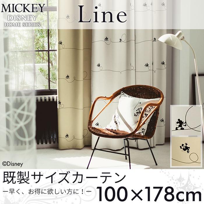 既製カーテン ディズニー 「ミッキー ライン」 100×178cm ドレープカーテン｜pocchione-shuno