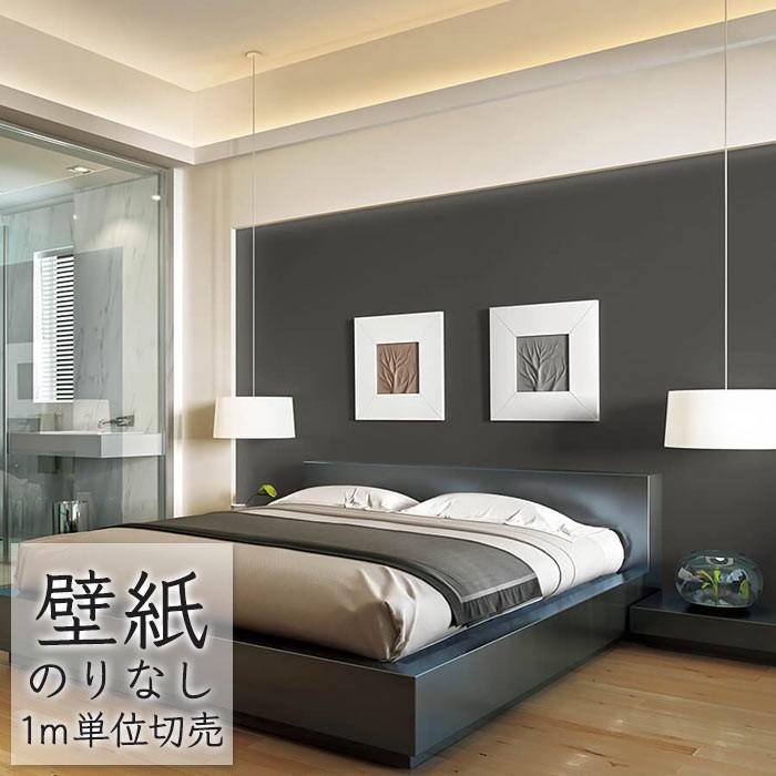 壁紙 のりなし ビニールクロス 厚い 東リ 厚みのある不燃認定壁紙 Wvp2152 Pa ポッチワン 収納屋さん 通販 Yahoo ショッピング