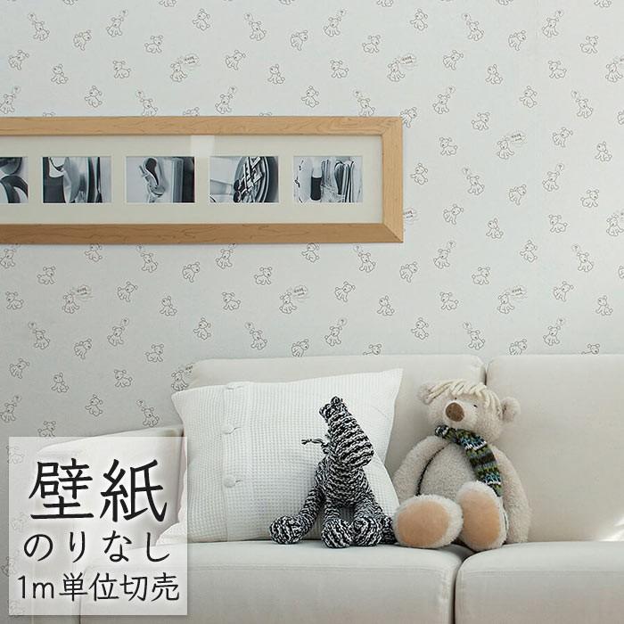 壁紙 のりなし ビニールクロス 犬柄 イヌ柄 東リ モダン カジュアル Wvp2598 Pa4129 ポッチワン 収納屋さん 通販 Yahoo ショッピング