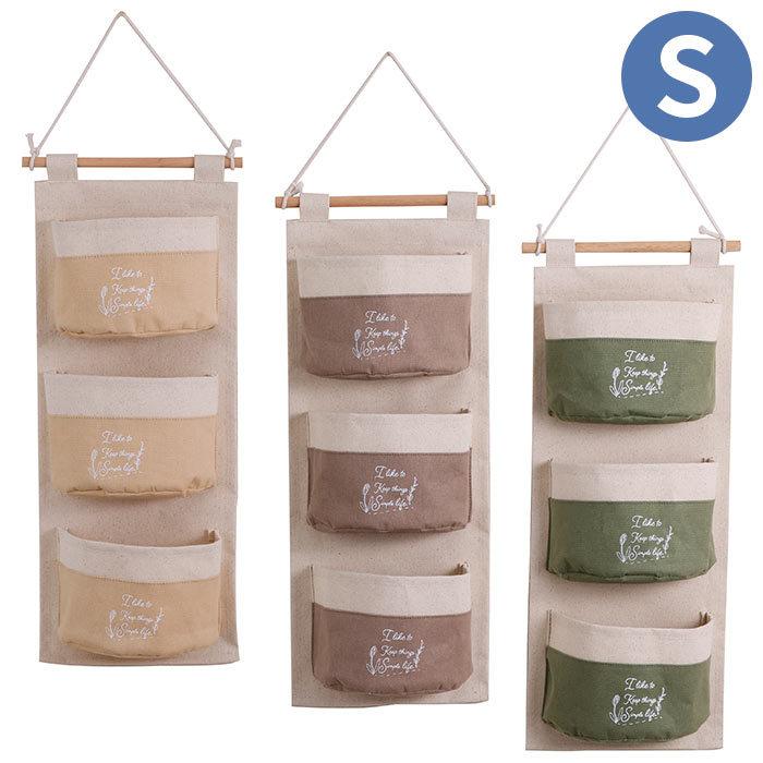 ウォールポケット おしゃれ トルペ ウォールポケット S 3ポケット 1列 3段 Sh ポッチワン 収納屋さん 通販 Yahoo ショッピング