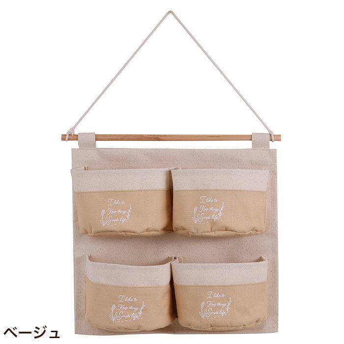 HABITER ウォールポケット おしゃれ トルペ・ウォールポケット