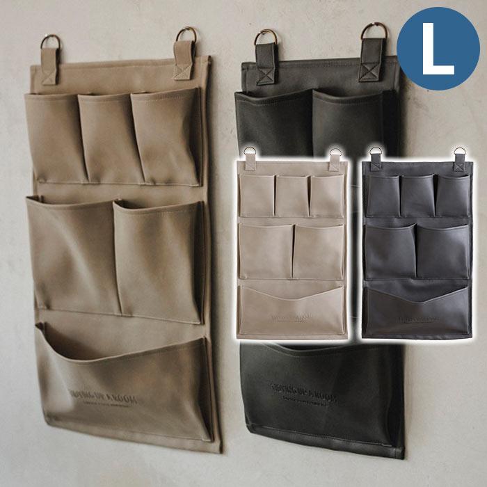 ウォールポケット 壁掛け 収納 おしゃれ モンテシック ウォールポケット L Sh ポッチワン 収納屋さん 通販 Yahoo ショッピング